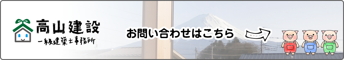 お問い合わせはこちら